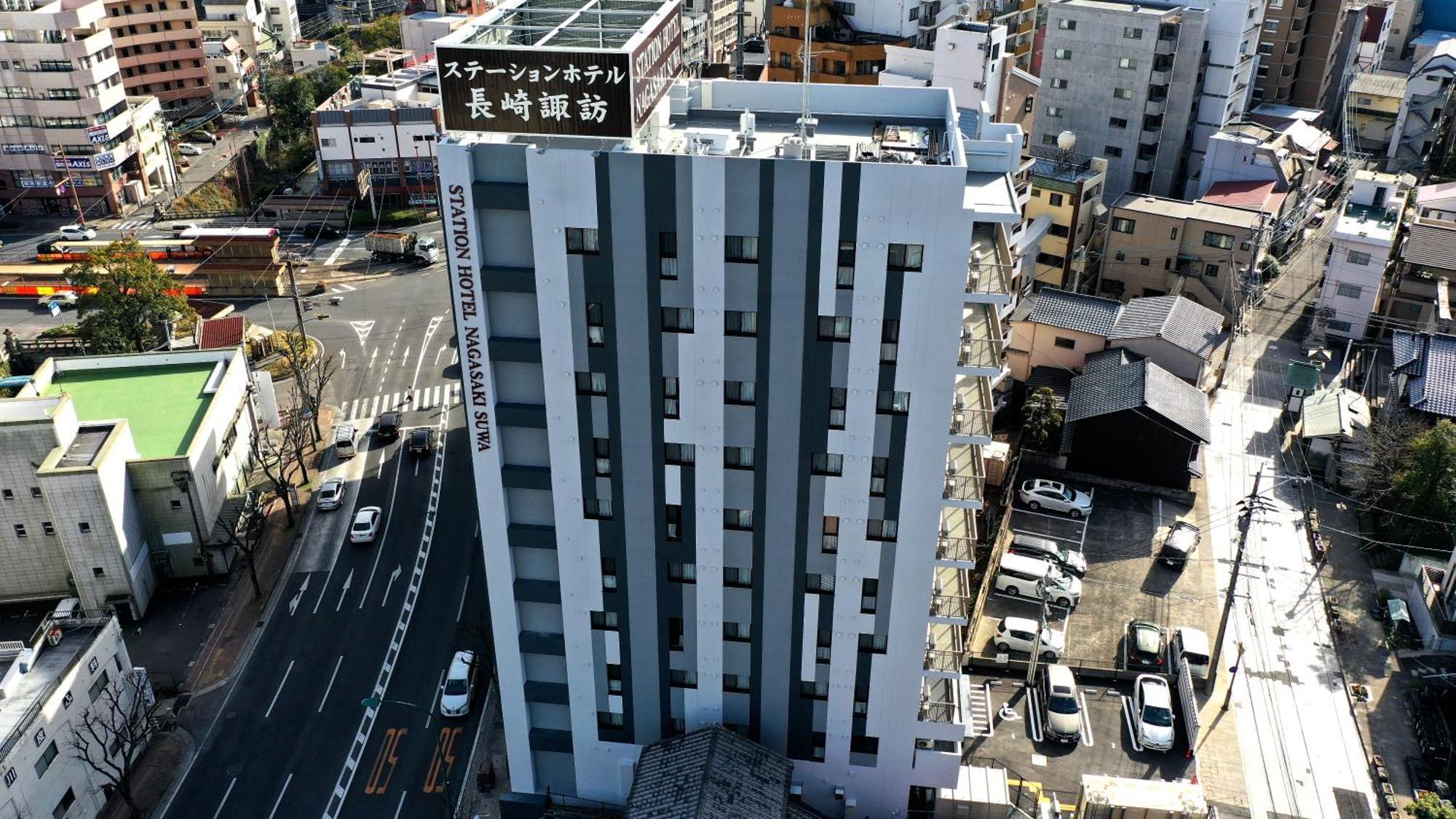 Station Hotel Nagasaki Suwa Eksteriør bilde